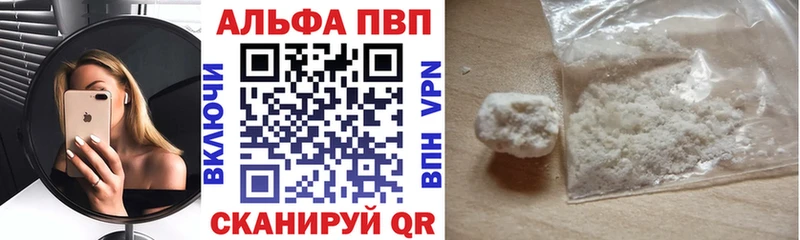 Как найти закладки Лиски СК  Меф мяу мяу  ГАШ 