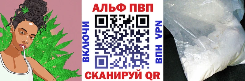 закладка  Лиски  APVP мука 
