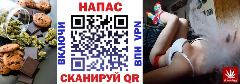 Еда ТГК конопля  кракен   Лиски 