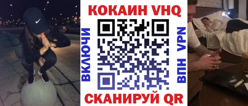 Кокаин FishScale как найти Лиски
