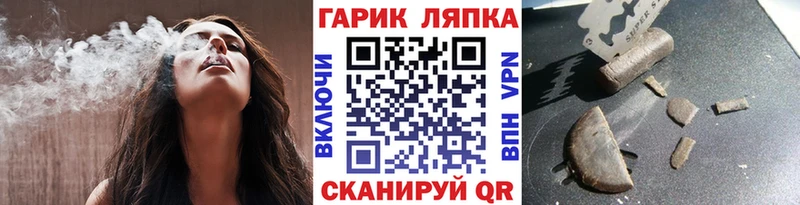 Гашиш Cannabis  Лиски 
