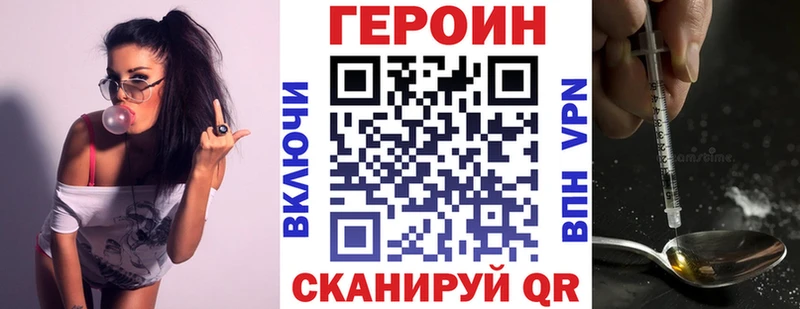 mega зеркало  Лиски  ГЕРОИН VHQ 