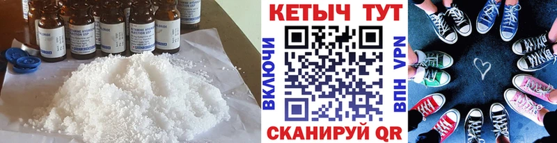 купить закладку Лиски КЕТАМИН ketamine