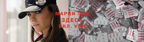 прущие крисы Балахна
