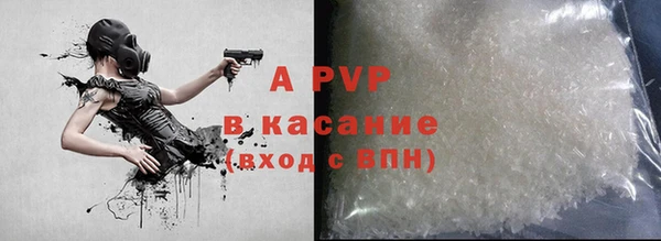 apvp Балабаново