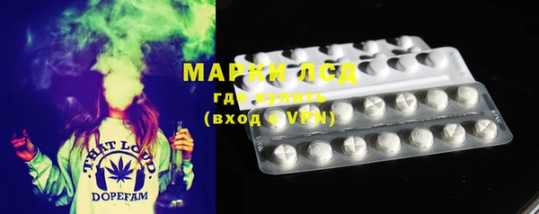 MESCALINE Баксан