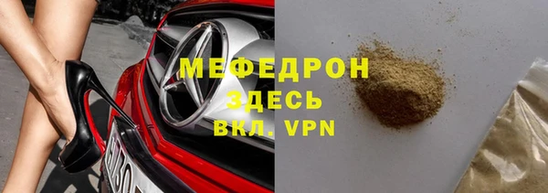 прущие крисы Балахна