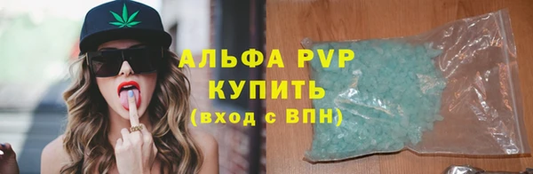 прущие крисы Балахна