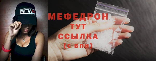MESCALINE Баксан