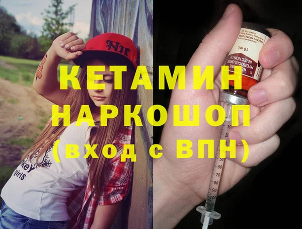 MESCALINE Баксан