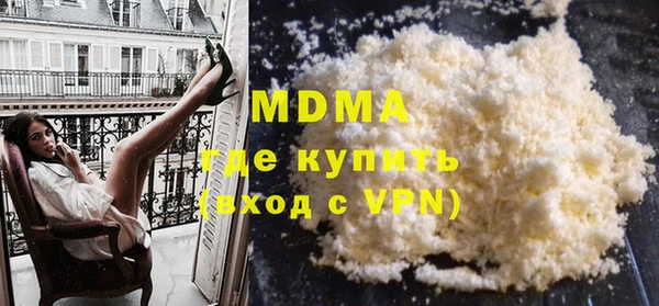 MESCALINE Баксан
