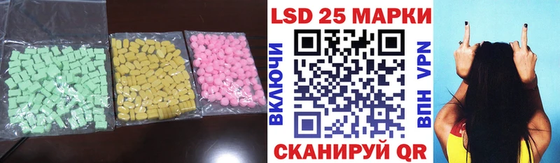 Лсд 25 экстази ecstasy  гидра ТОР  Лиски 