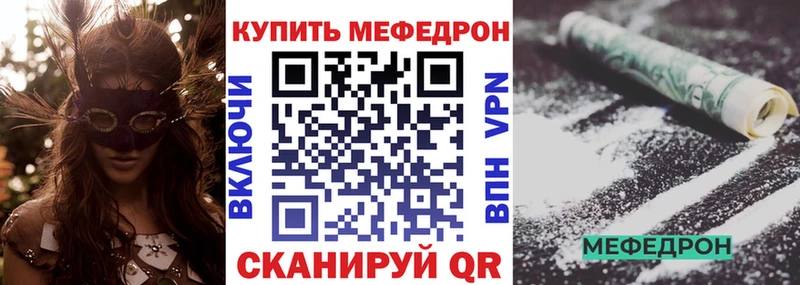 продажа наркотиков Лиски Меф кристаллы