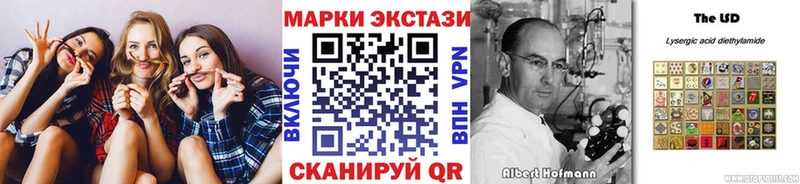 сколько стоит  Лиски  Наркотические марки 1500мкг 