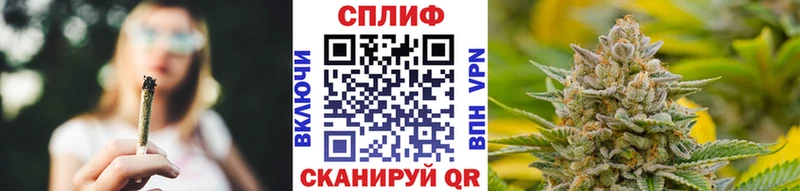 Канабис White Widow  блэк спрут зеркало  Лиски 
